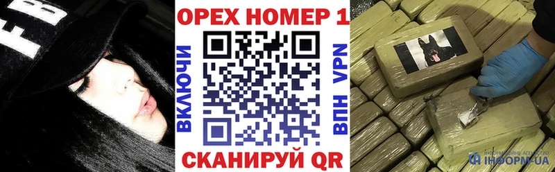 Наркошоп Вилючинск A-PVP  Меф мяу мяу  АМФЕТАМИН  Бошки Шишки  Гашиш 