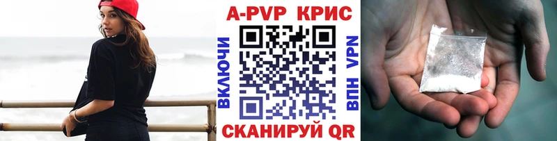 Альфа ПВП СК  Вилючинск 