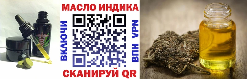 Canna-Cookies конопля  Вилючинск 