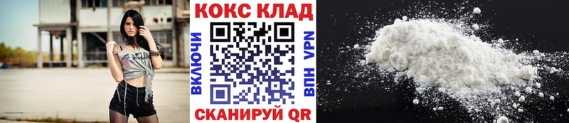 даркнет телеграм  Вилючинск  Кокаин Эквадор  магазин  наркотиков 