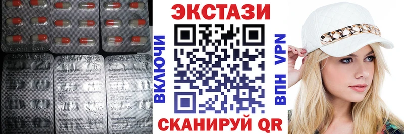 купить наркоту  Вилючинск  ЭКСТАЗИ MDMA 