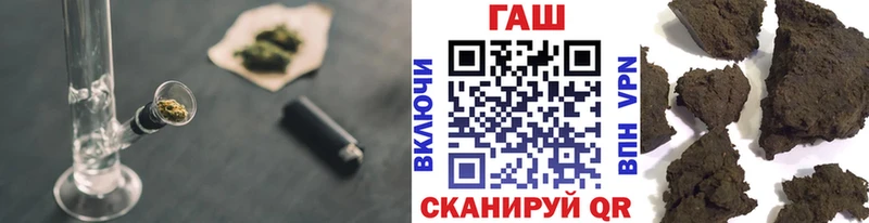 ГАШИШ ice o lator  Вилючинск 
