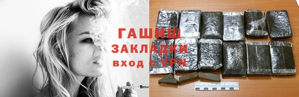 герыч Баксан