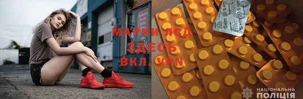 герыч Баксан