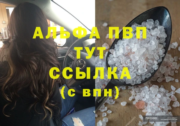 не бодяженный Балахна