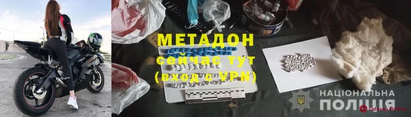 метамфетамин Балабаново