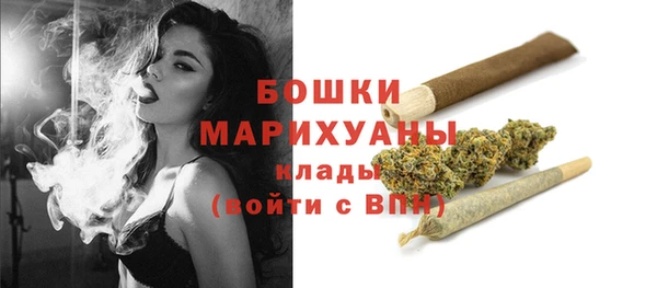 метамфетамин Балабаново