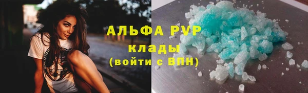 метамфетамин Балабаново