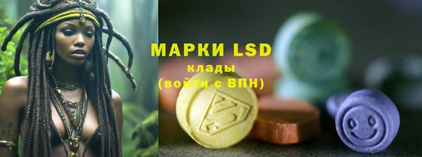 МДМА Арсеньев