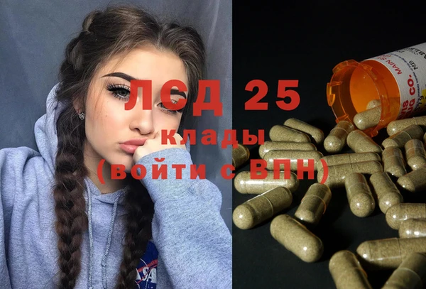 герыч Баксан