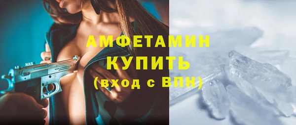 метамфетамин Балабаново