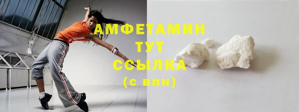 метамфетамин Балабаново