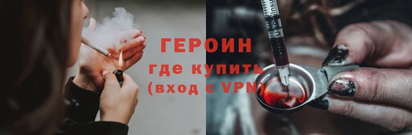герыч Баксан