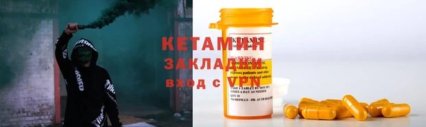 метамфетамин Балабаново