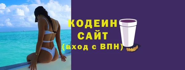 не бодяженный Балахна