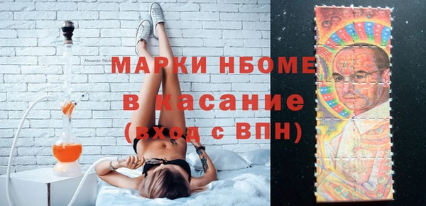 герыч Баксан