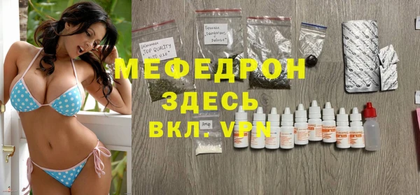 метамфетамин Балабаново
