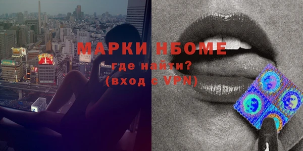 герыч Баксан