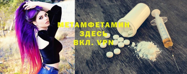 не бодяженный Балахна