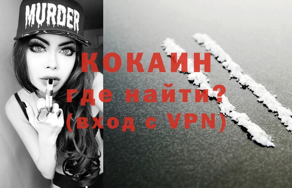 метамфетамин Балабаново