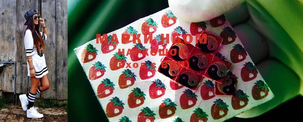 марки nbome Рославль