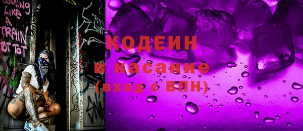 герыч Баксан