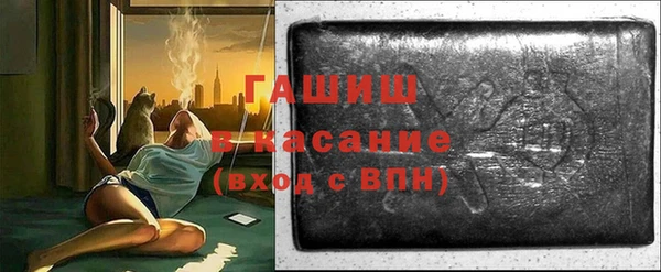 герыч Баксан