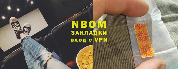 метамфетамин Балабаново