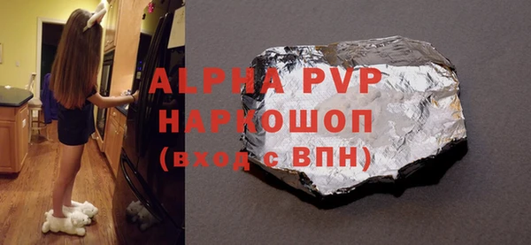 герыч Баксан