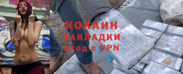 метамфетамин Балабаново