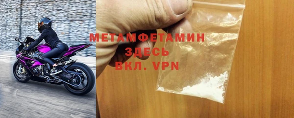 метамфетамин Балабаново