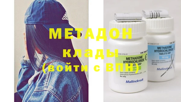 метамфетамин Балабаново