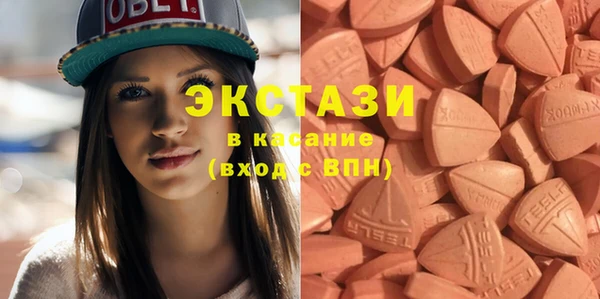 метамфетамин Балабаново