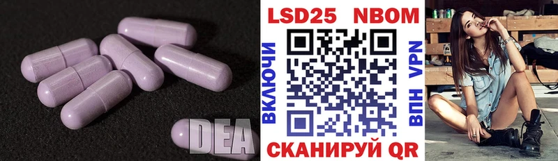 купить   Вилючинск  Лсд 25 экстази кислота 
