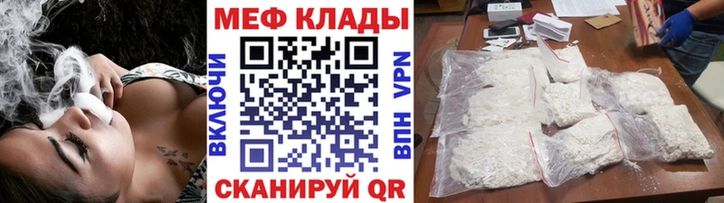 гидра ТОР Вилючинск маркетплейс состав как найти Мефедрон 4 MMC