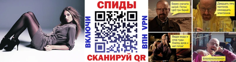 купить   Вилючинск  МЕТАМФЕТАМИН кристалл 