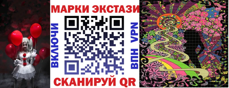 mega tor Вилючинск Марки 25I-NBOMe 1,8мг цена