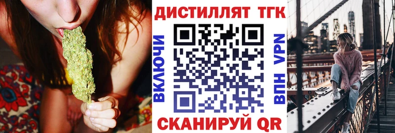 mega как войти  Вилючинск  ТГК жижа 