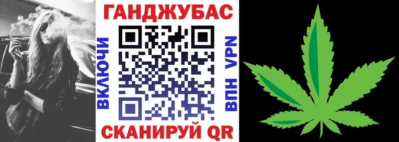 Бошки марихуана семена  наркота  Вилючинск 